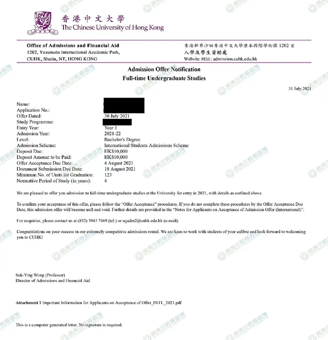 The Chinese University of Hong
