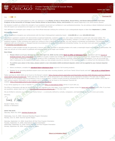 University of Chicago-2026