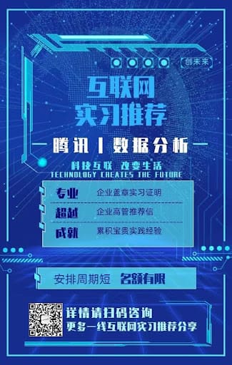 这样竟然也能进耳熟能详的四大会计师事务所?(图5) 这样竟然也能进耳熟能详的四大会计师事务所?(图5)