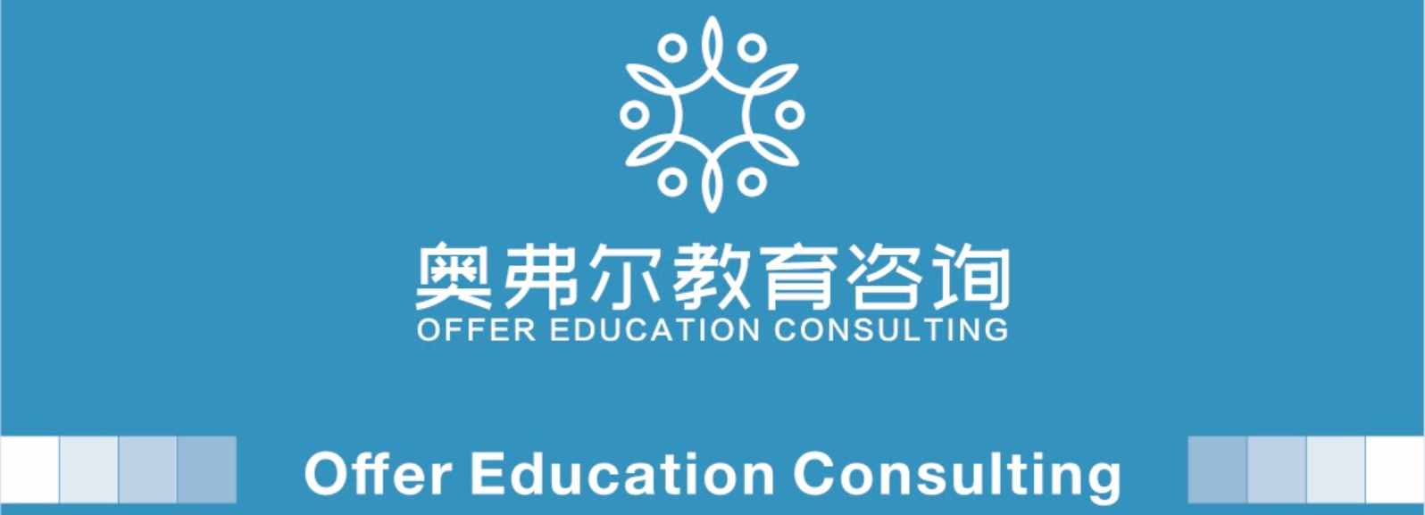 疫情之下得美国大学近况,部分学校已重启海外交换项目(图1) 疫情之下得美国大学近况,部分学校已重启海外交换项目(图1)