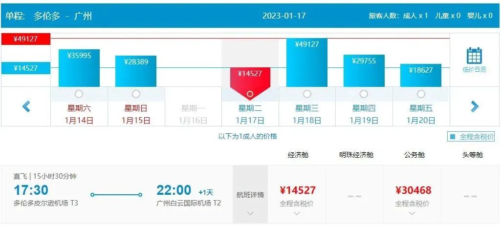 留学周报,一周留学热点来袭!(图2) 留学周报,一周留学热点来袭!(图2)