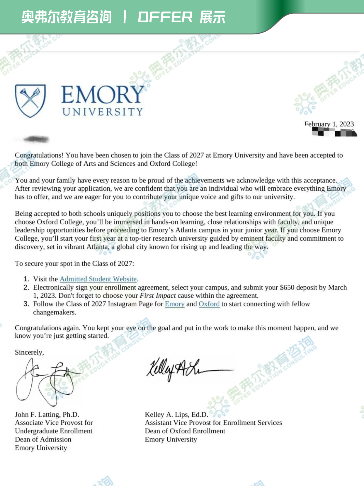 如期而至的美好！埃默里大学offer+1！(图2)