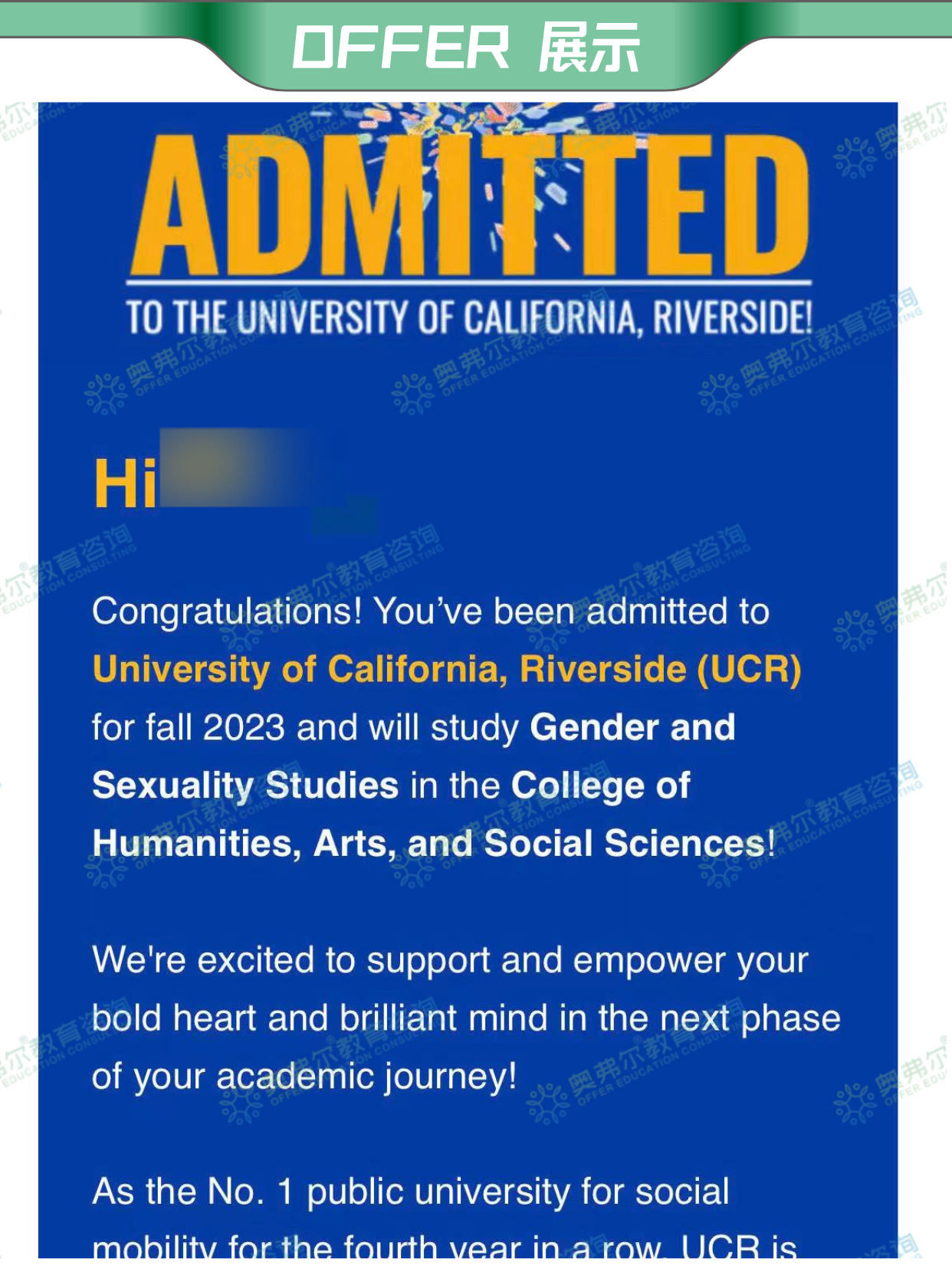 2023第一波UC Offer：咱就是说一整个UCR大满贯！恭喜奥弗尔拿到Offer的同学们！(图1)