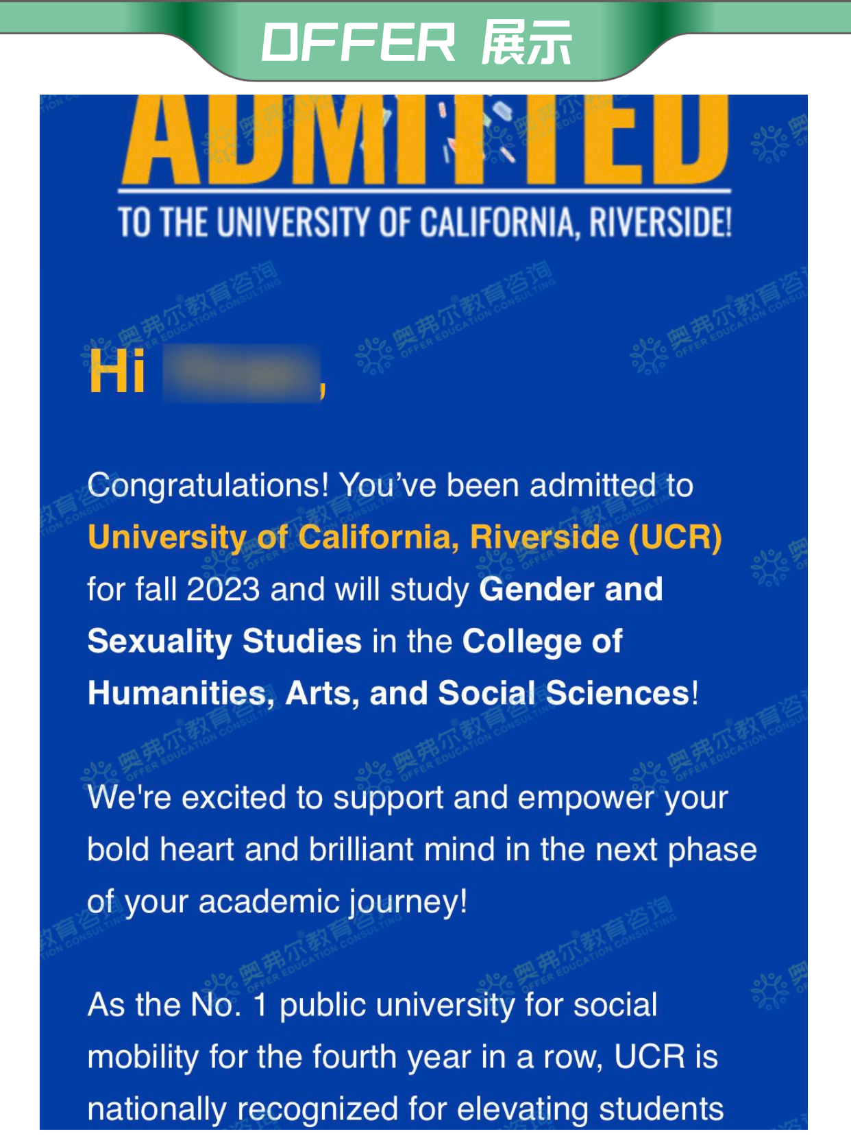 2023第一波UC Offer：咱就是说一整个UCR大满贯！恭喜奥弗尔拿到Offer的同学们！(图8)