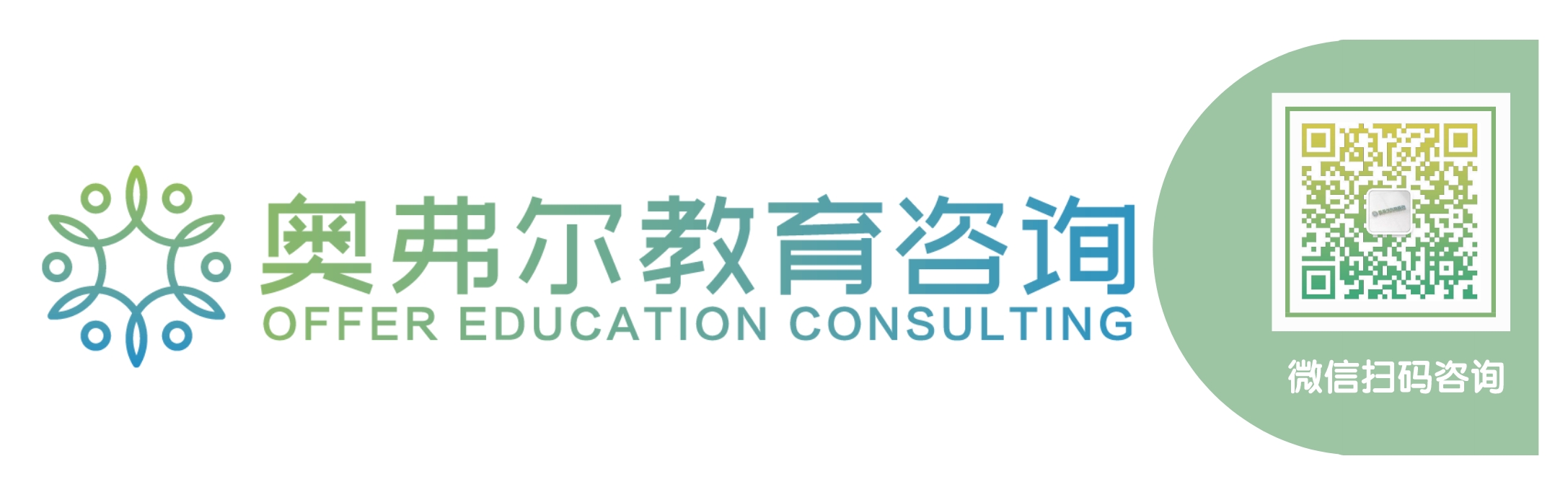 UC招生官分享：UC申请的注意事项！千万别踩这些坑！(图4)