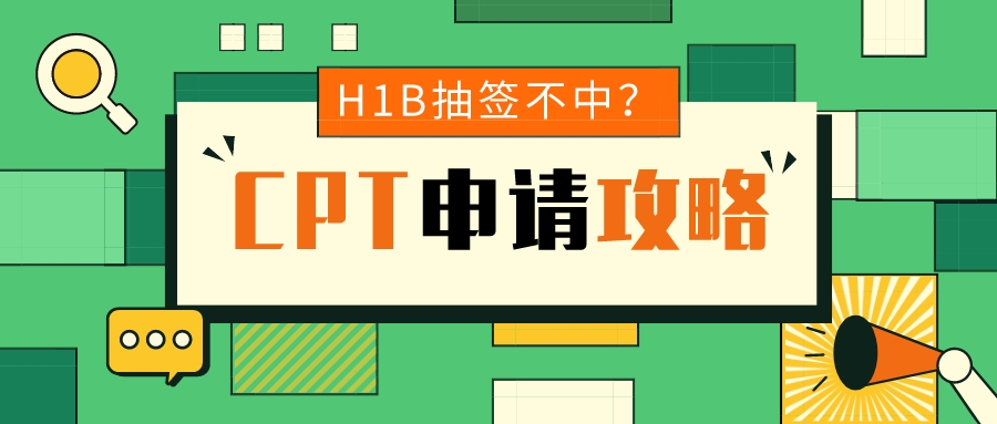 干货｜如何规避Day-1CPT使用中的CPT滥用风险？(图2)
