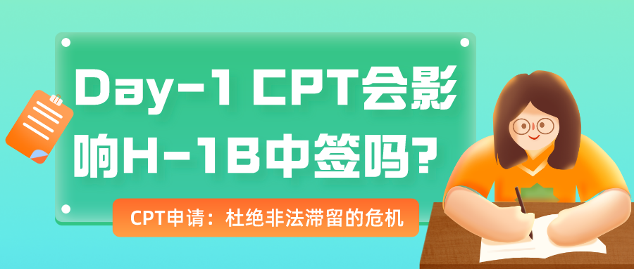 干货｜如何规避Day-1CPT使用中的CPT滥用风险？(图3)