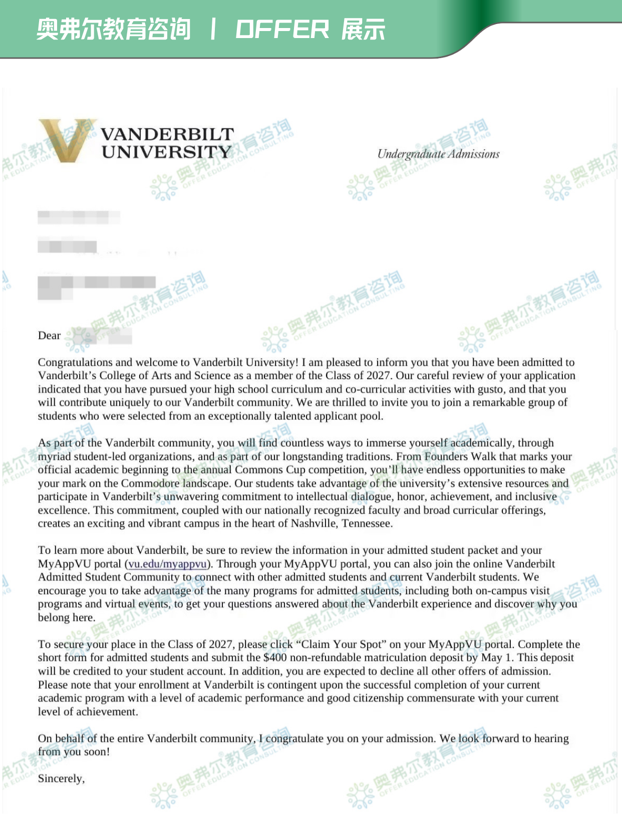 美本案例｜完美的活动+申请助攻，范德堡大学本科录取案例分享！(图2)