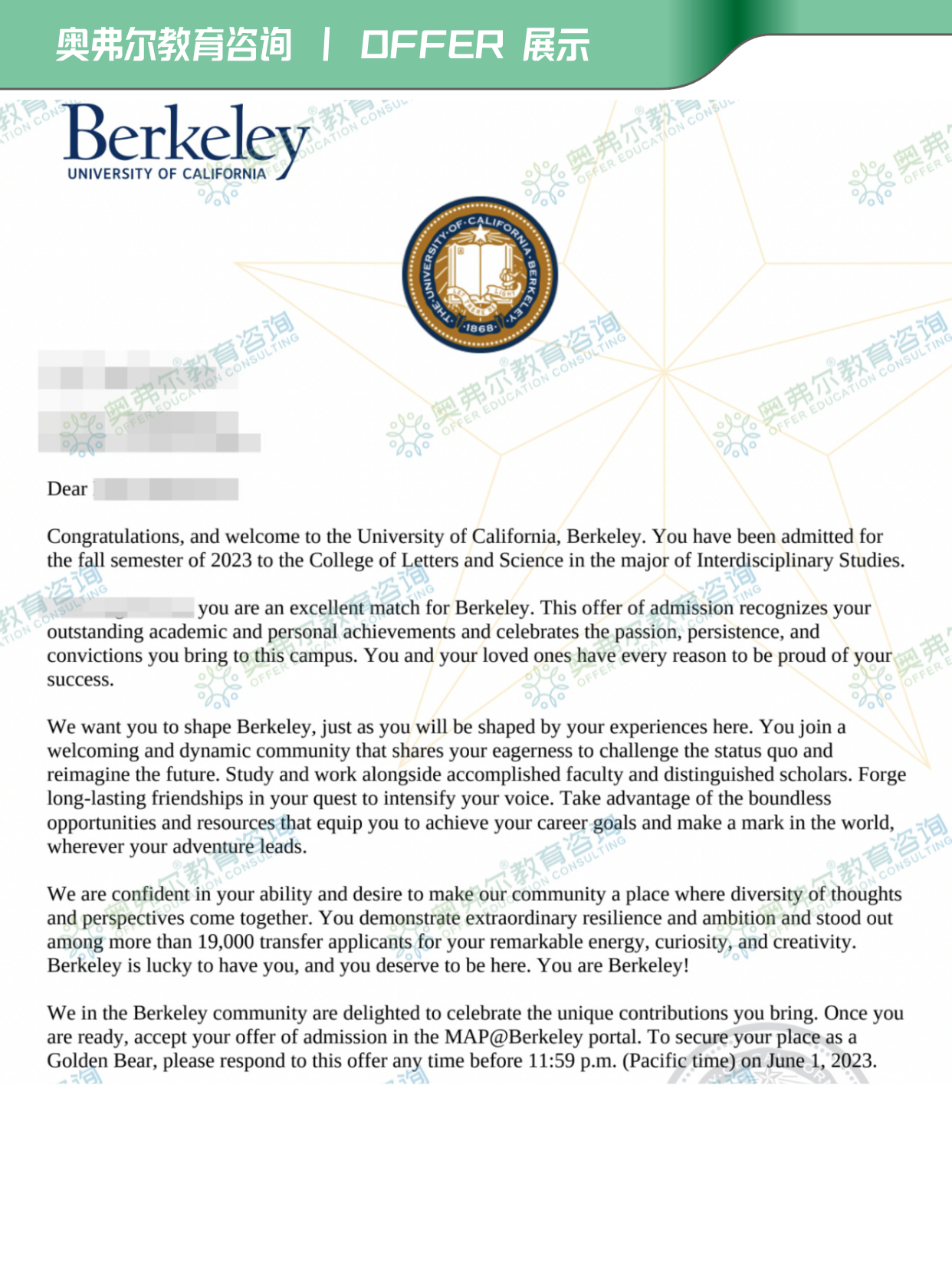 CC转UC｜做好专业选择和课程规划，GPA没有优势也能成功转学UCB！(图3)