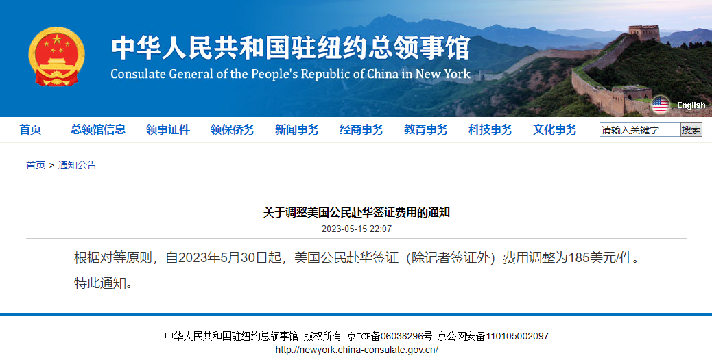 留学周报，一周留学热点来袭！(图9)