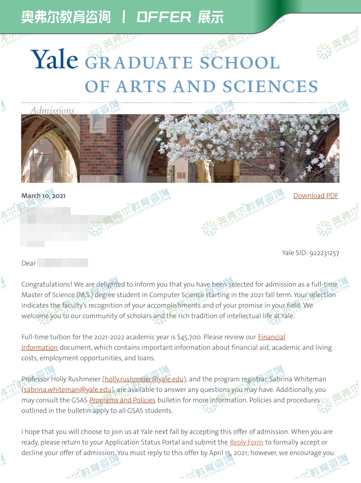 硕博申请｜大藤录取案例，耶鲁大学MSCS 录取分享！(图2)