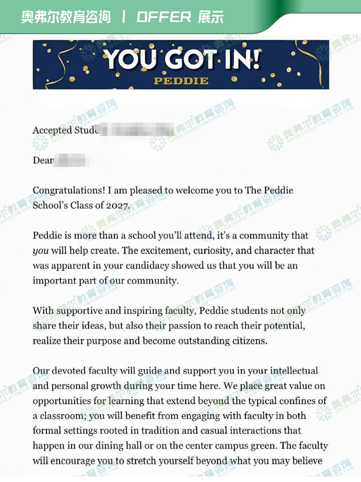 美高案例｜如何彰显个人特色，佩迪中学申请之路！(图3)