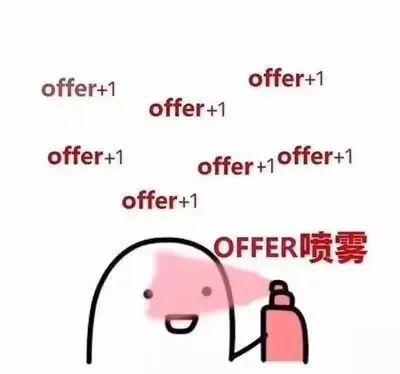 24fall首份藤校offer!新鲜爬藤攻略你没理由不收!(图1) 24fall首份藤校offer!新鲜爬藤攻略你没理由不收!(图1)