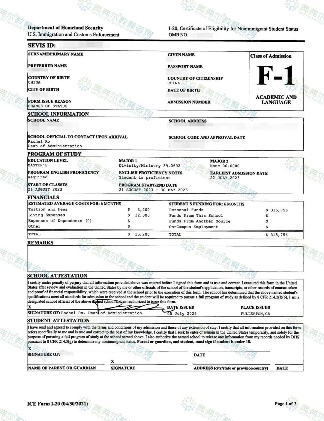 Reinstatement案例:多次身份转换,最终成功B2转换为F1身份!(图2) Reinstatement案例:多次身份转换,最终成功B2转换为F1身份!(图2)