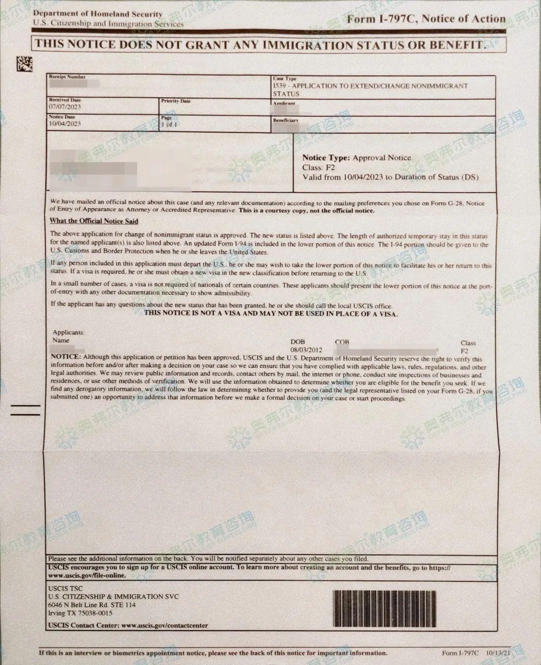 Reinstatement案例:多次身份转换,最终成功B2转换为F1身份!(图3) Reinstatement案例:多次身份转换,最终成功B2转换为F1身份!(图3)