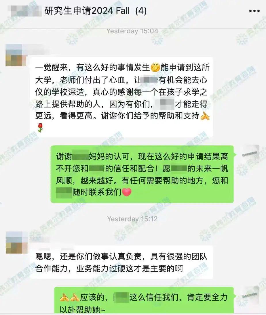 GPA3.6,收获全美第一的JHU公共健康学院录取offer!(图6) GPA3.6,收获全美第一的JHU公共健康学院录取offer!(图6)