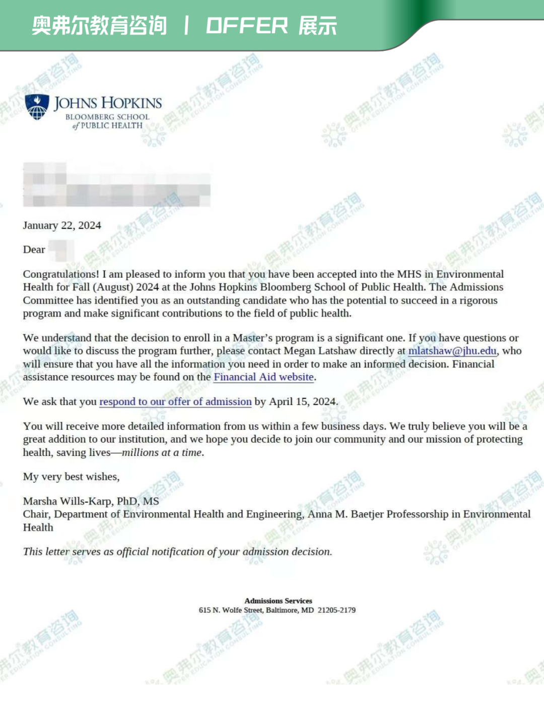 JHU、UW、Penn State三校齐揽,揭秘三申三录的留学申请秘诀!(图2) JHU、UW、Penn State三校齐揽,揭秘三申三录的留学申请秘诀!(图2)