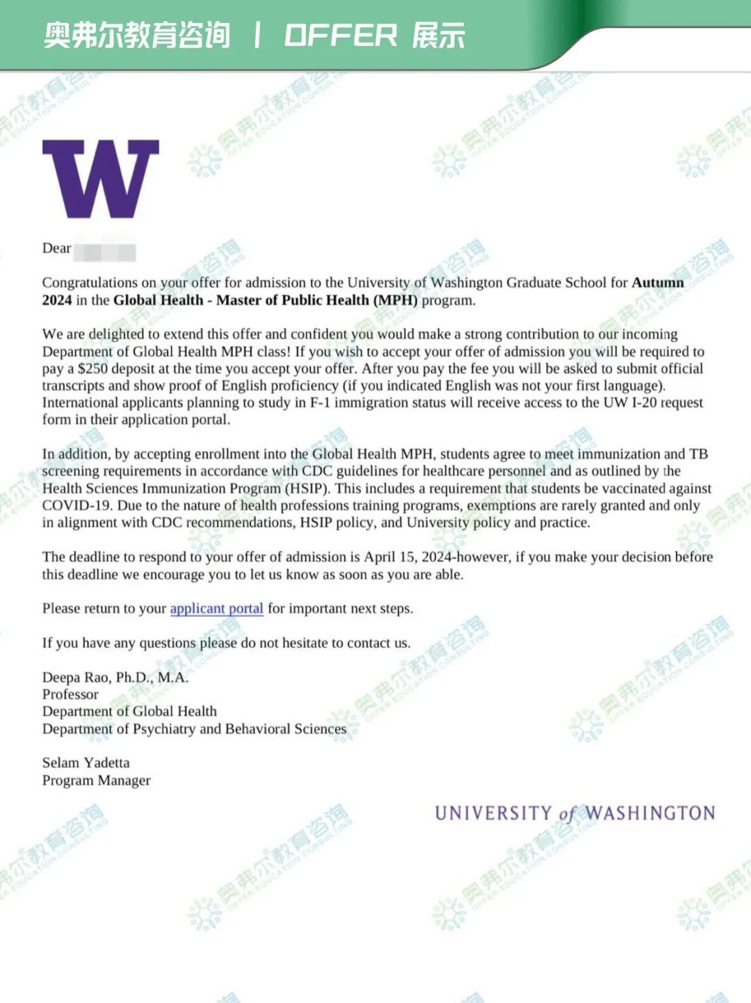 JHU、UW、Penn State三校齐揽,揭秘三申三录的留学申请秘诀!(图3) JHU、UW、Penn State三校齐揽,揭秘三申三录的留学申请秘诀!(图3)