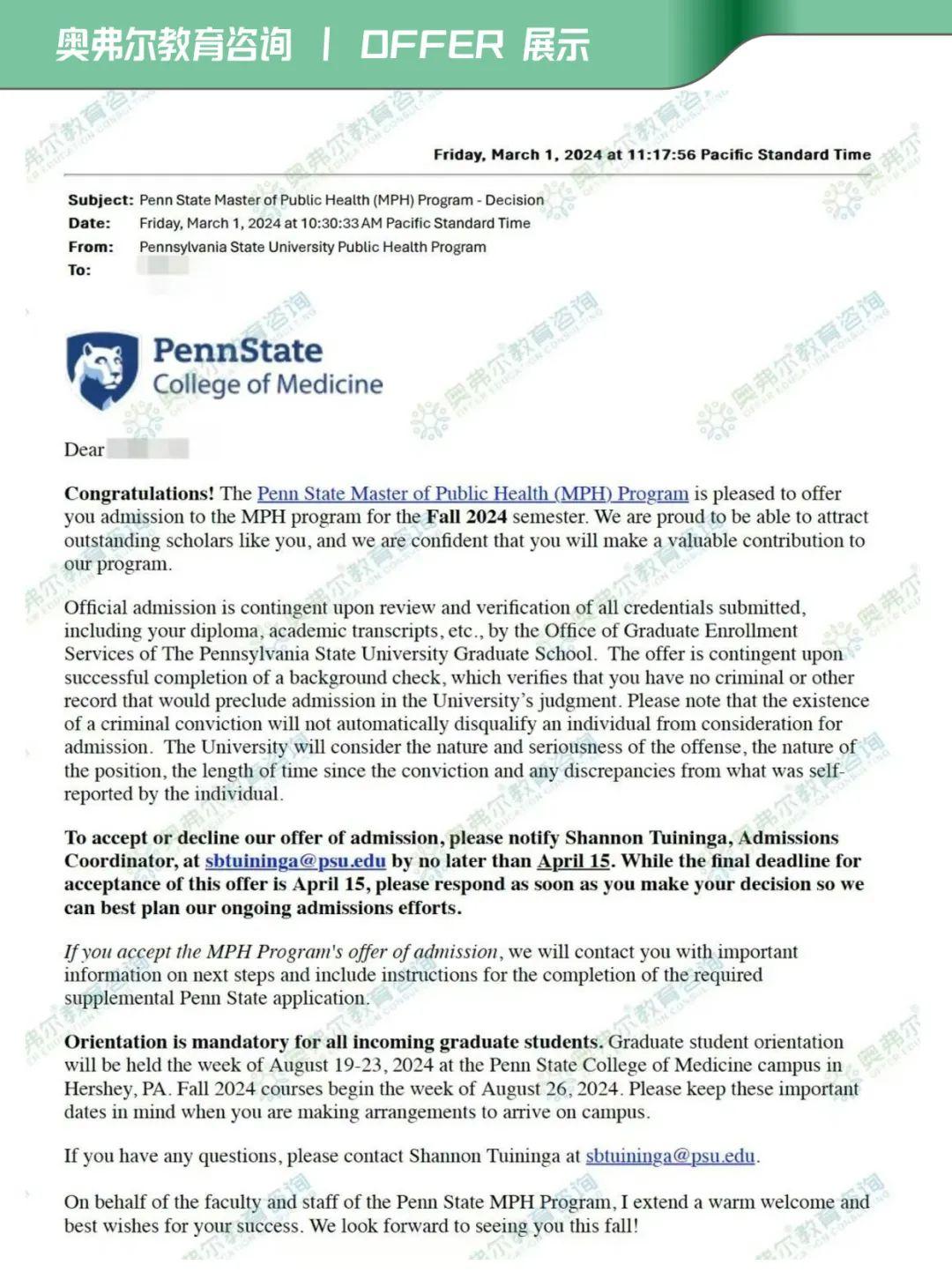 JHU、UW、Penn State三校齐揽,揭秘三申三录的留学申请秘诀!(图4) JHU、UW、Penn State三校齐揽,揭秘三申三录的留学申请秘诀!(图4)