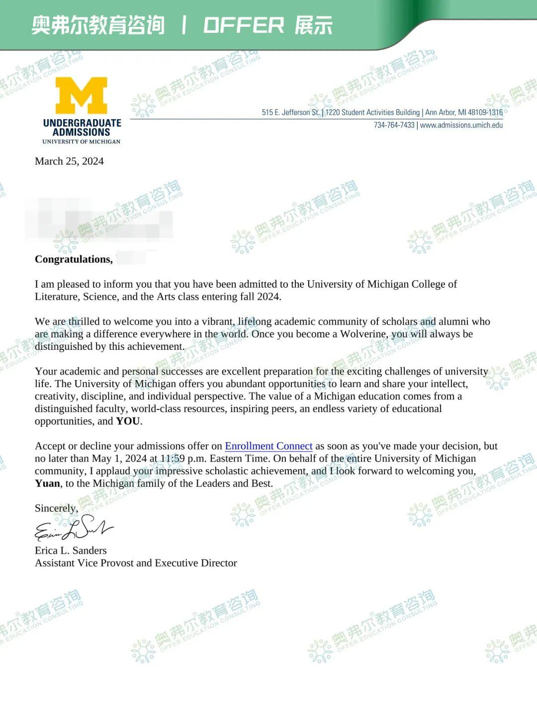 转学案例:做好课程规划,社区大学逆袭转学Umich!(图3) 转学案例:做好课程规划,社区大学逆袭转学Umich!(图3)