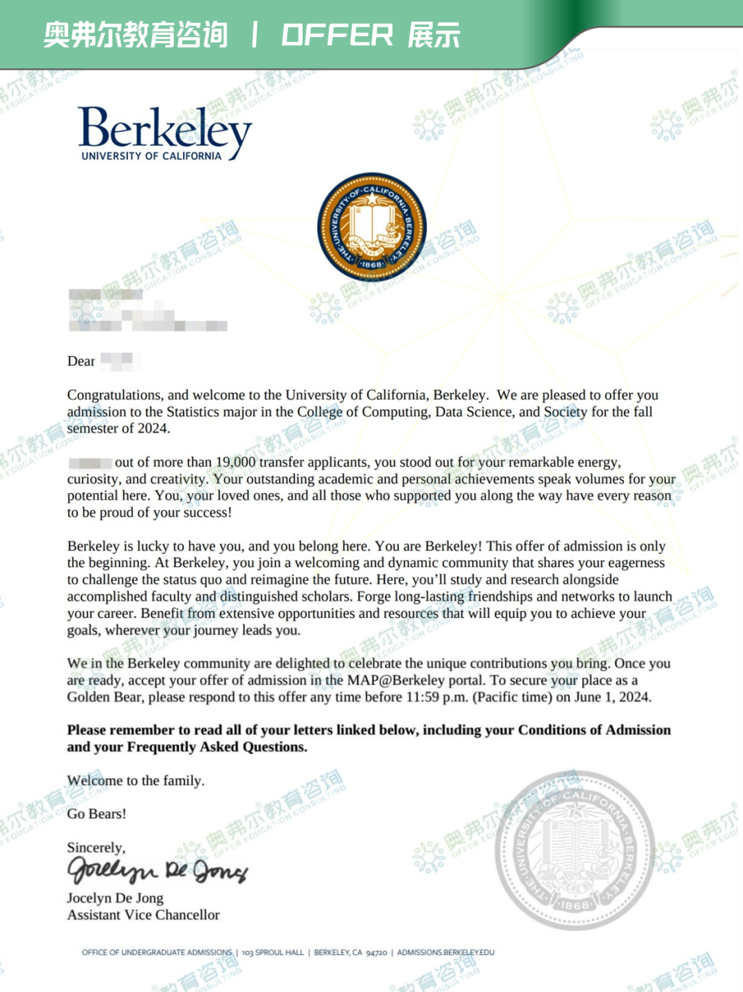 直申失败后,如何逆袭从CC转学进UCB?(图3) 直申失败后,如何逆袭从CC转学进UCB?(图3)