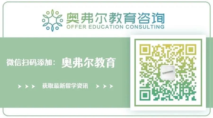 合作美高系列：贝赛思麦克莱恩校区 -- 藤校 “敲门砖”(图28)