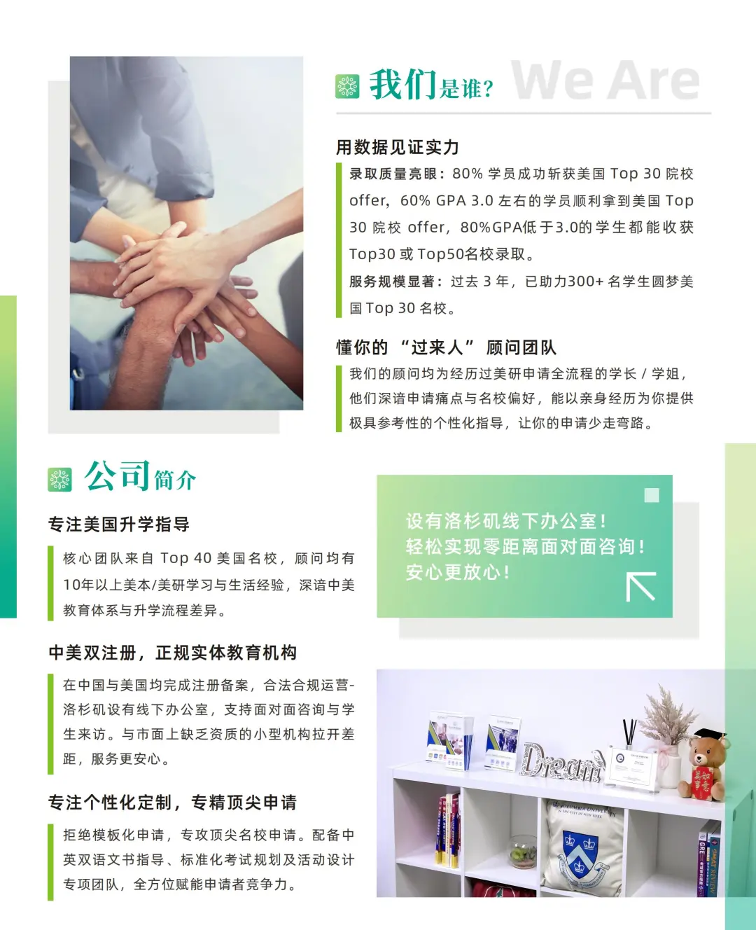 26Fall美研申请倒计时!最新政策趋势+七大核心要素全拆解(图2) 26Fall美研申请倒计时!最新政策趋势+七大核心要素全拆解(图2)