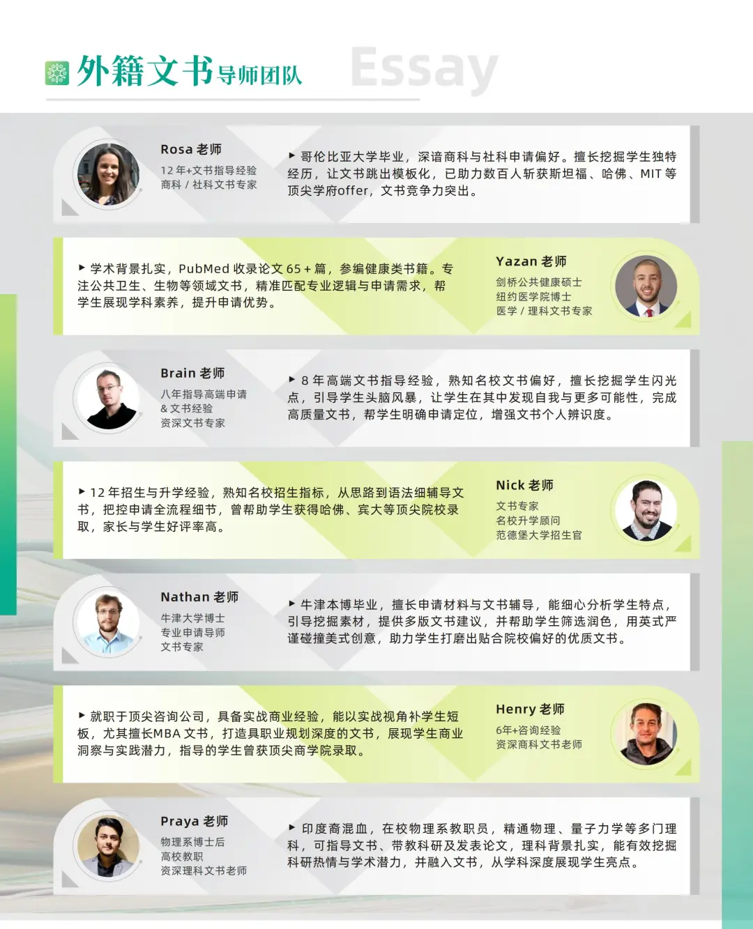 26Fall美研申请倒计时!最新政策趋势+七大核心要素全拆解(图3) 26Fall美研申请倒计时!最新政策趋势+七大核心要素全拆解(图3)