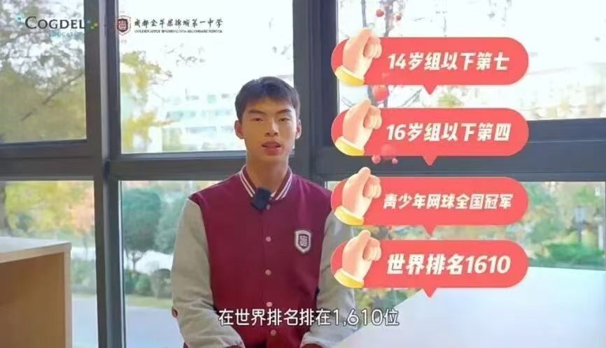 体育爬藤：2026 Fall 早申放榜，这条隐藏通道怎么走？(图3)